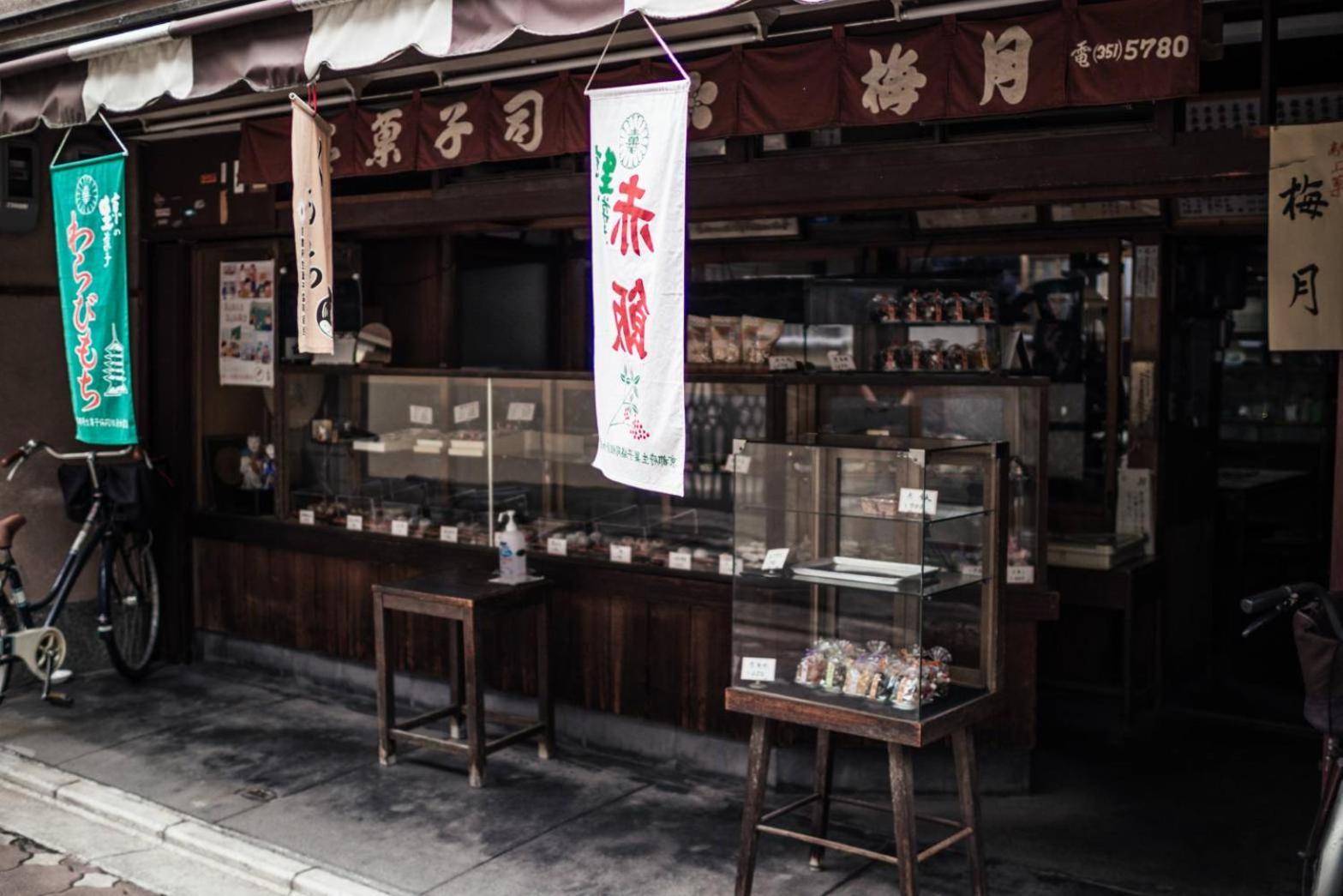 Guesthouse Go Sign Kyoto Exterior foto
